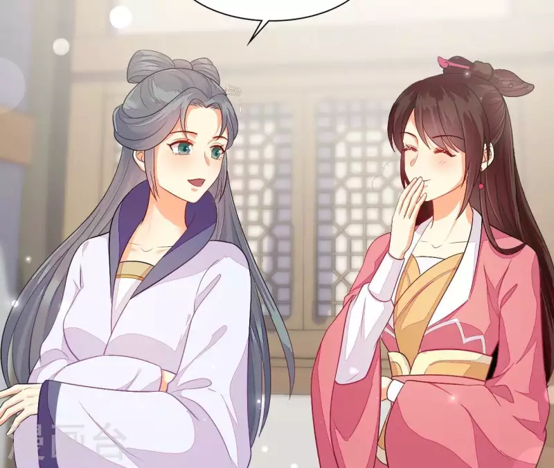 第89话 下彩礼 第11页