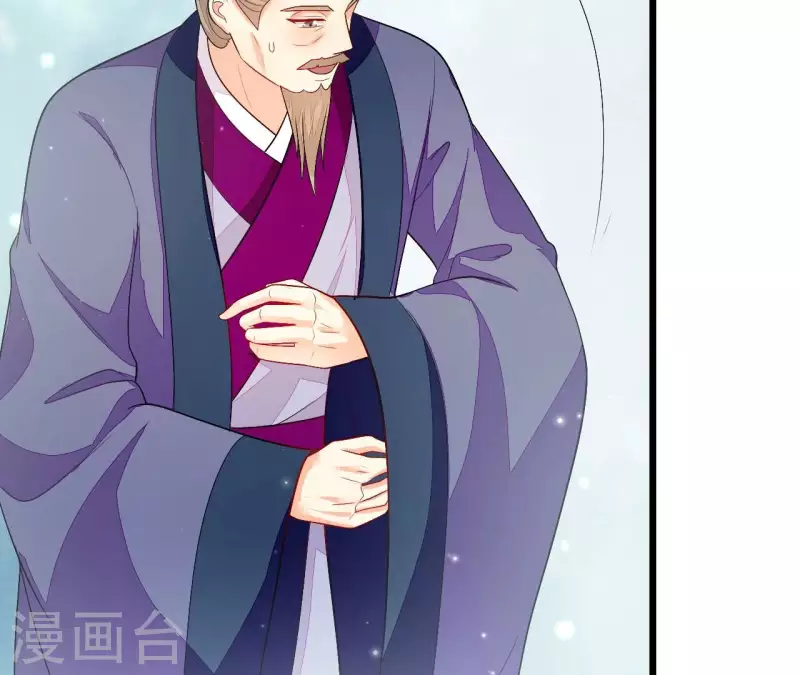 第89话 下彩礼 第23页