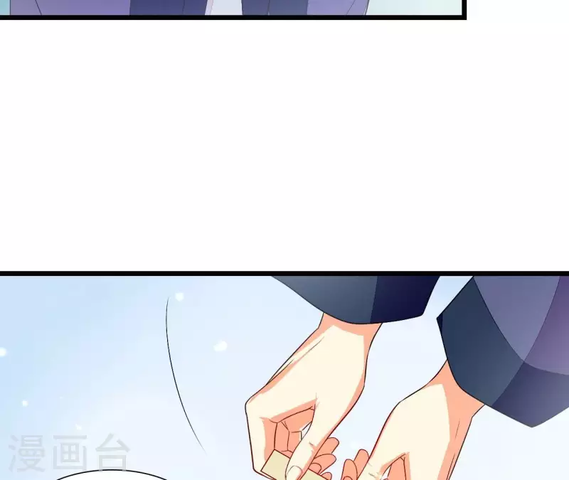 第89话 下彩礼 第24页