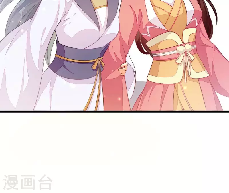 第89话 下彩礼 第55页