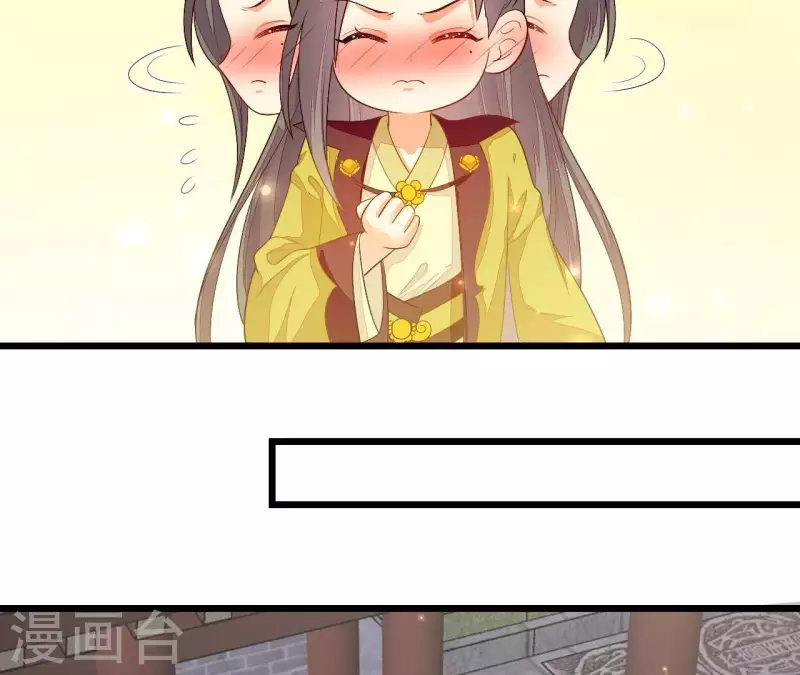 第89话 下彩礼 第62页