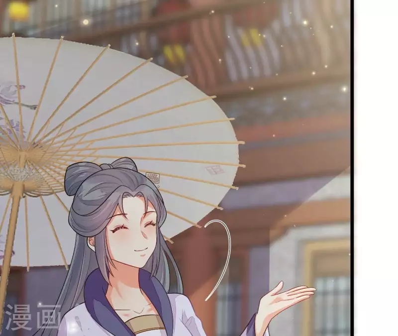 第89话 下彩礼 第67页
