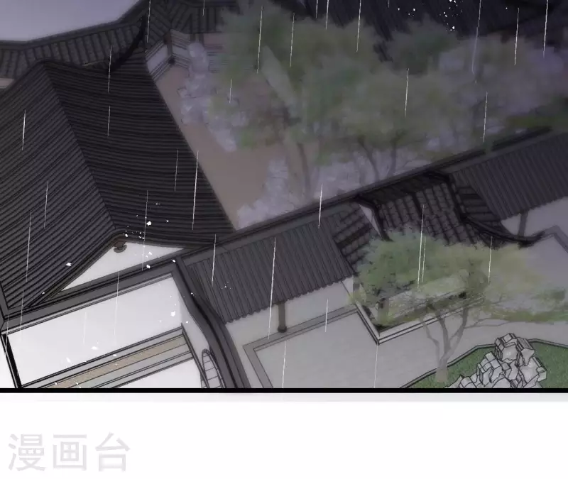 第89话 下彩礼 第74页