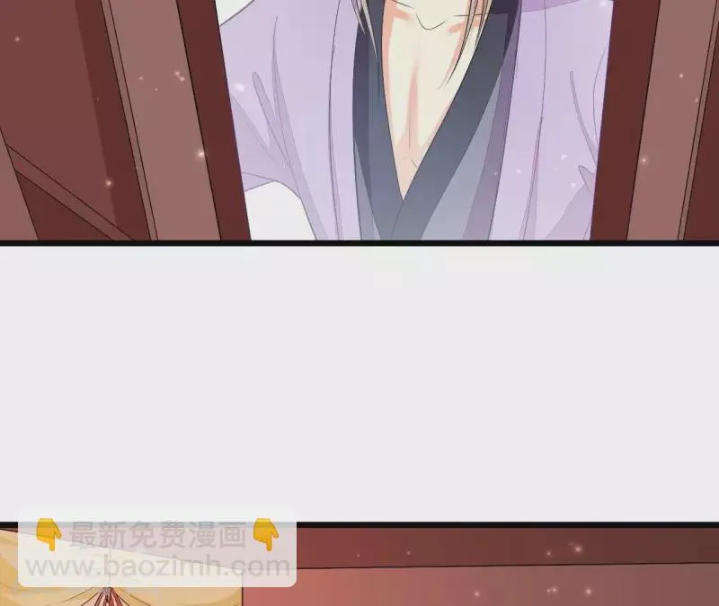 第89话 下彩礼 第76页