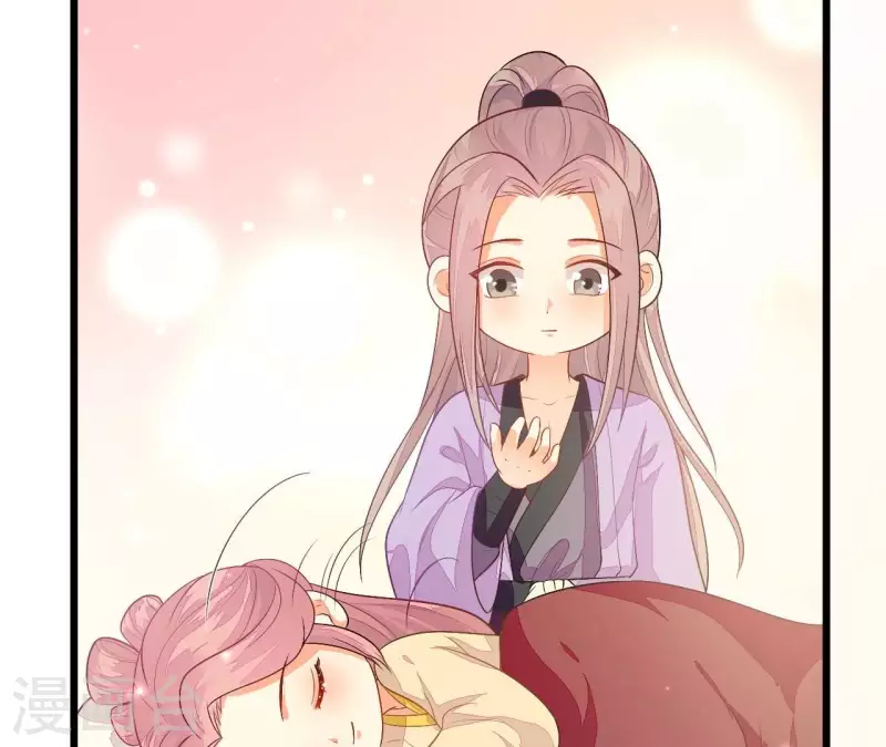第89话 下彩礼 第83页
