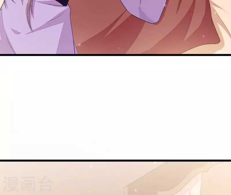 第89话 下彩礼 第88页