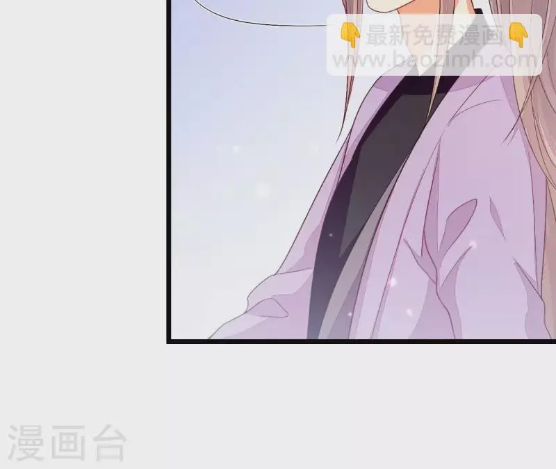 第90话 拜师 第23页