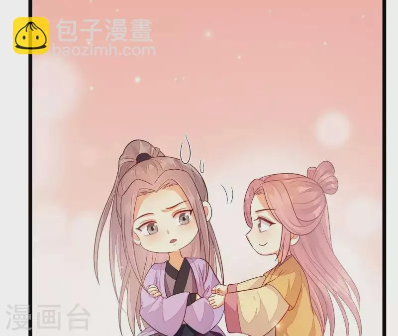 第90话 拜师 第28页