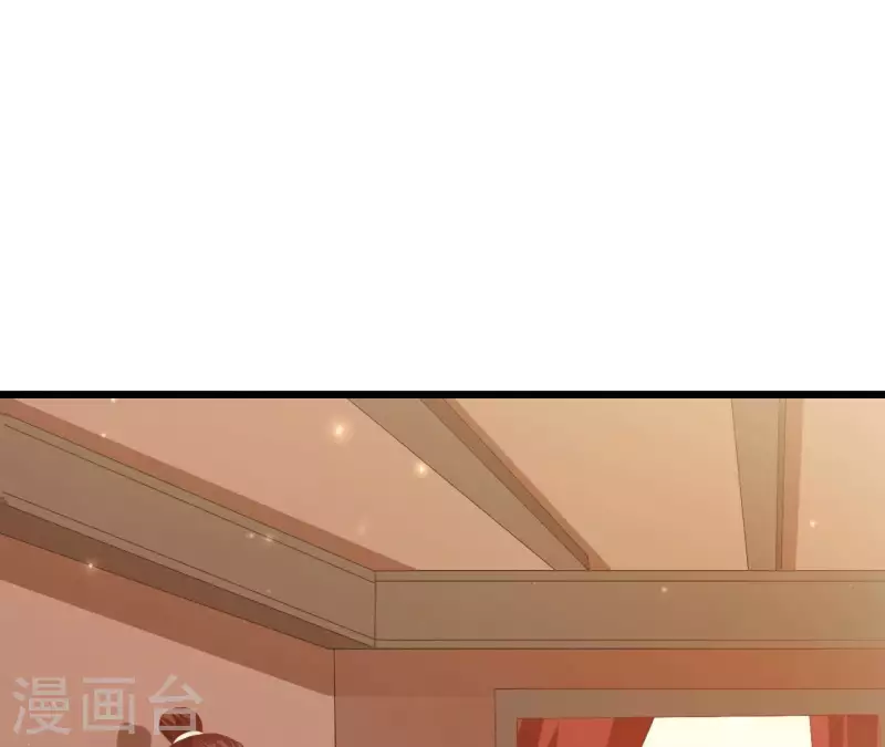 第90话 拜师 第84页