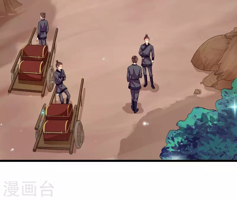 第91话 冲动之人 第7页