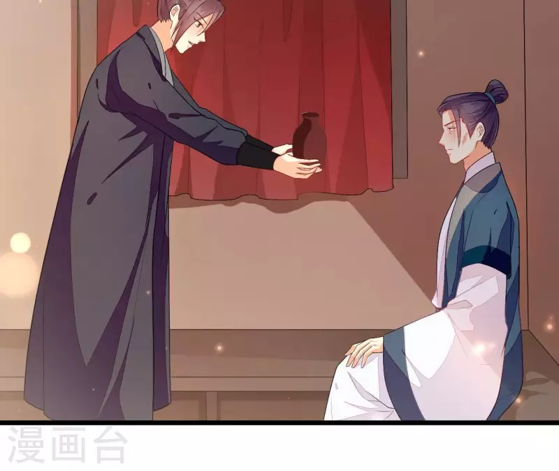 第91话 冲动之人 第17页