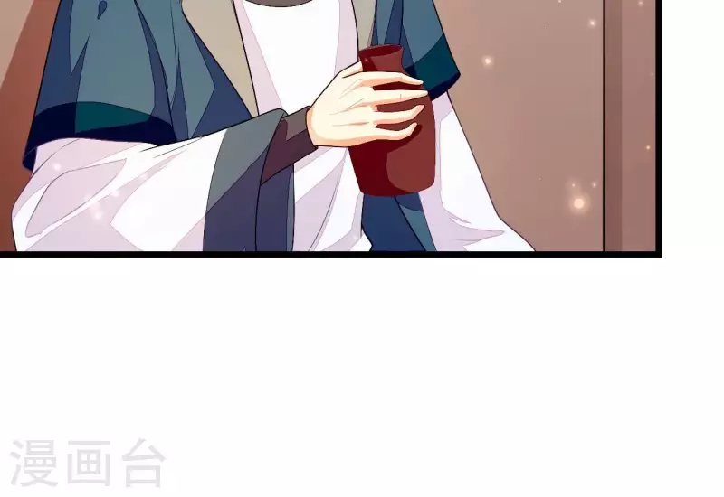 第91话 冲动之人 第19页