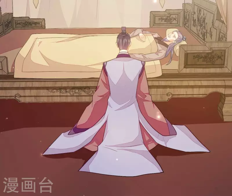 第91话 冲动之人 第21页