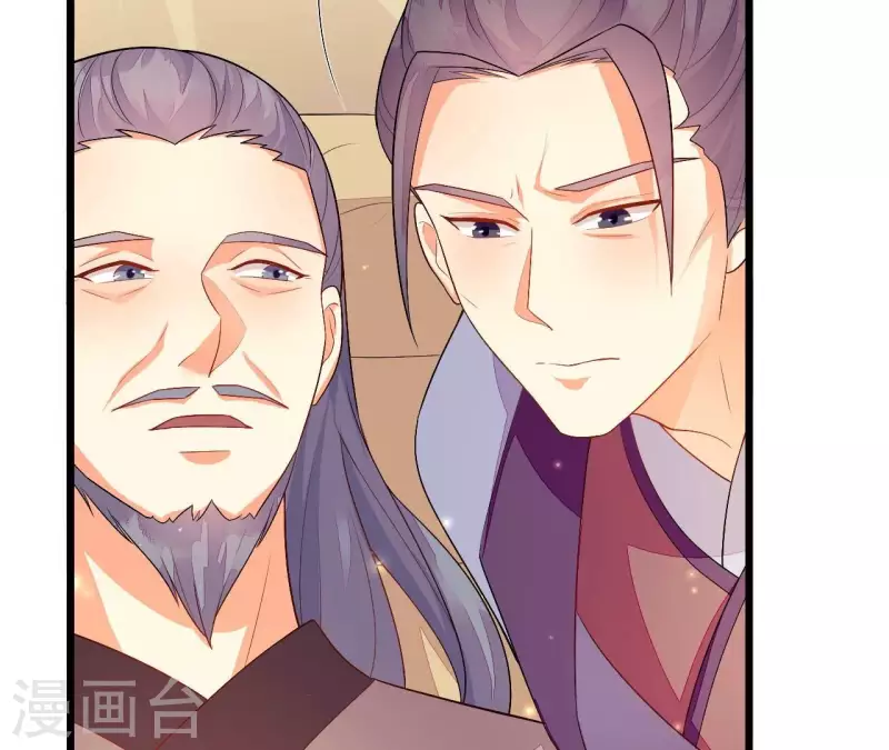 第91话 冲动之人 第26页