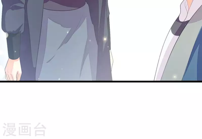 第91话 冲动之人 第34页