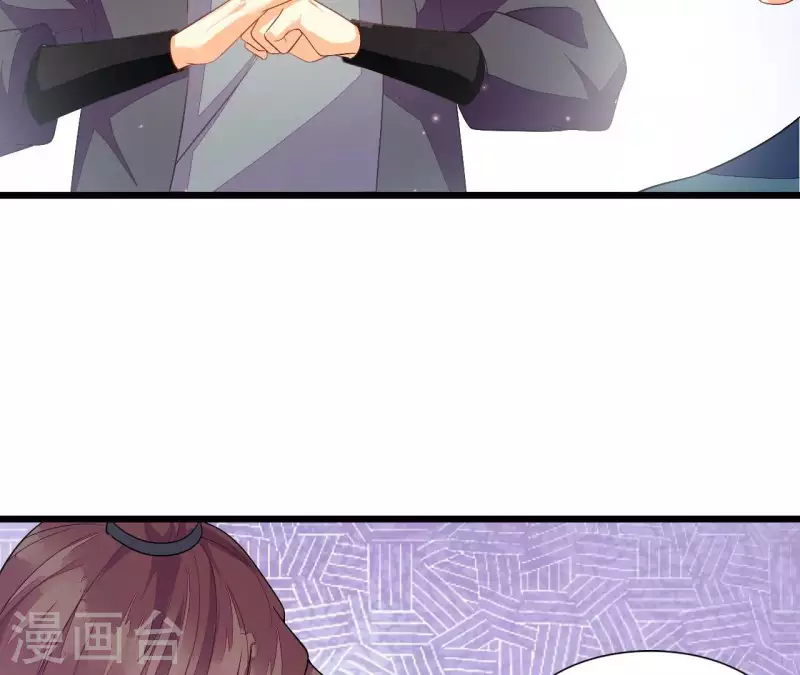 第91话 冲动之人 第38页