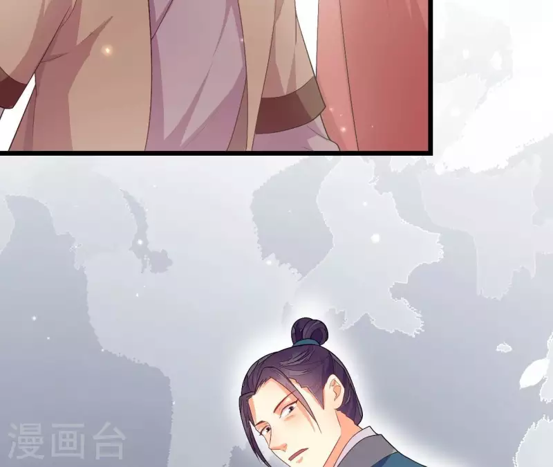 第91话 冲动之人 第62页