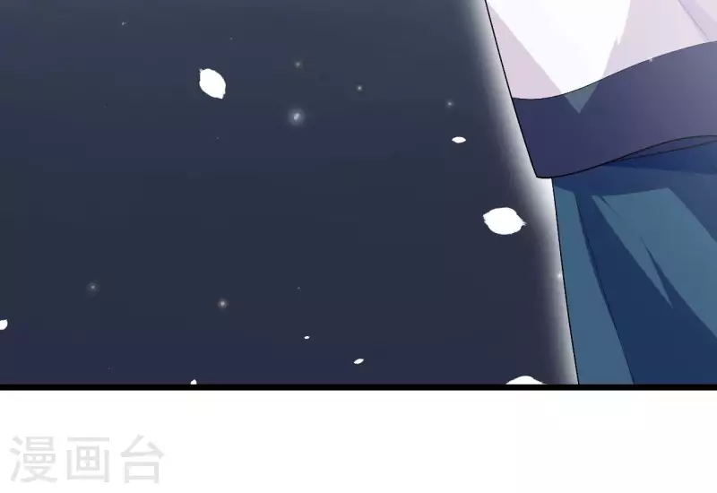 第91话 冲动之人 第64页