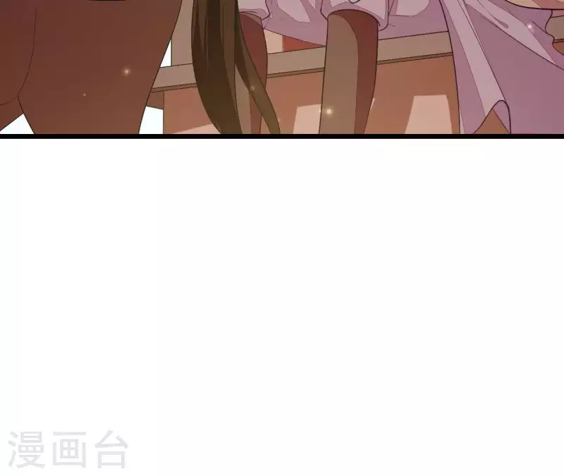 第91话 冲动之人 第68页
