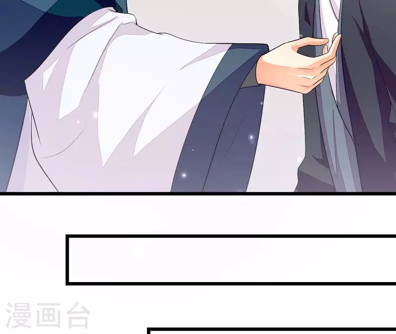 第91话 冲动之人 第79页