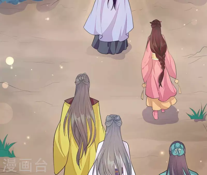 第91话 冲动之人 第83页