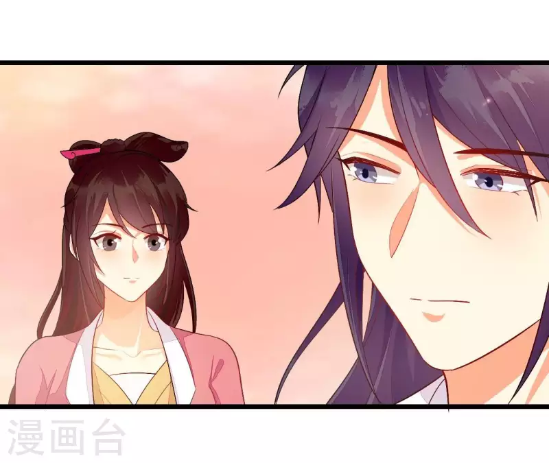 第91话 冲动之人 第90页