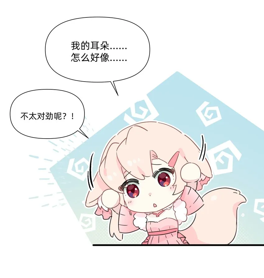 126 热热的……软软的…… 第2页