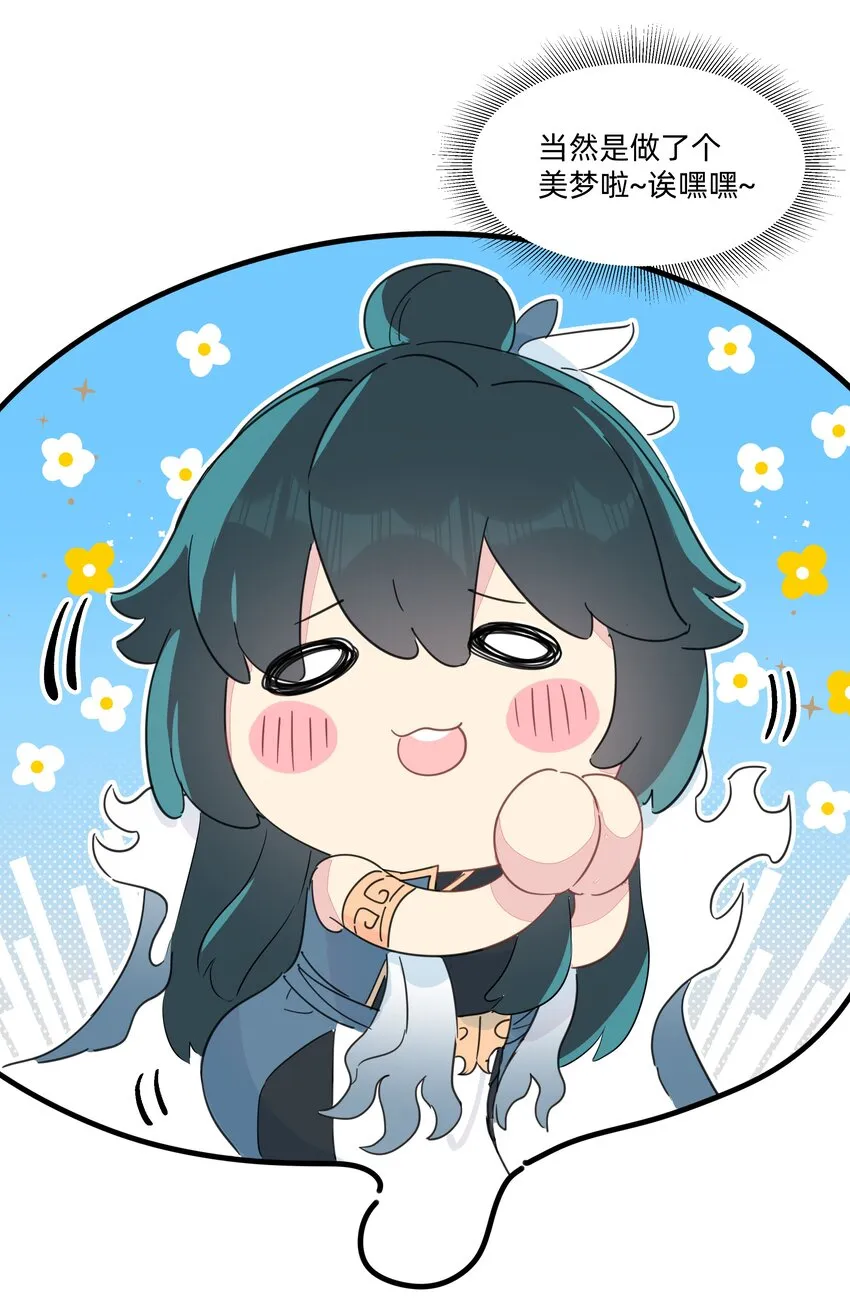 126 热热的……软软的…… 第5页