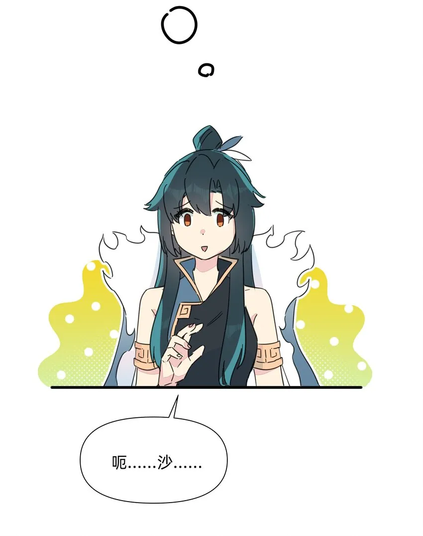 126 热热的……软软的…… 第6页