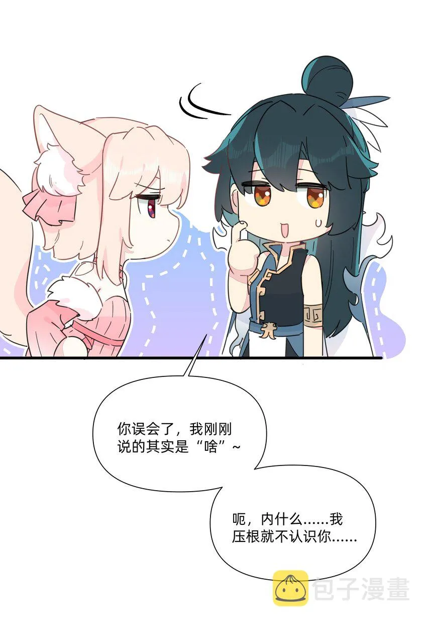 126 热热的……软软的…… 第10页