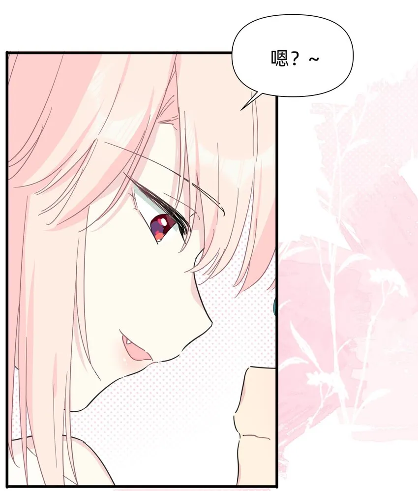 126 热热的……软软的…… 第23页