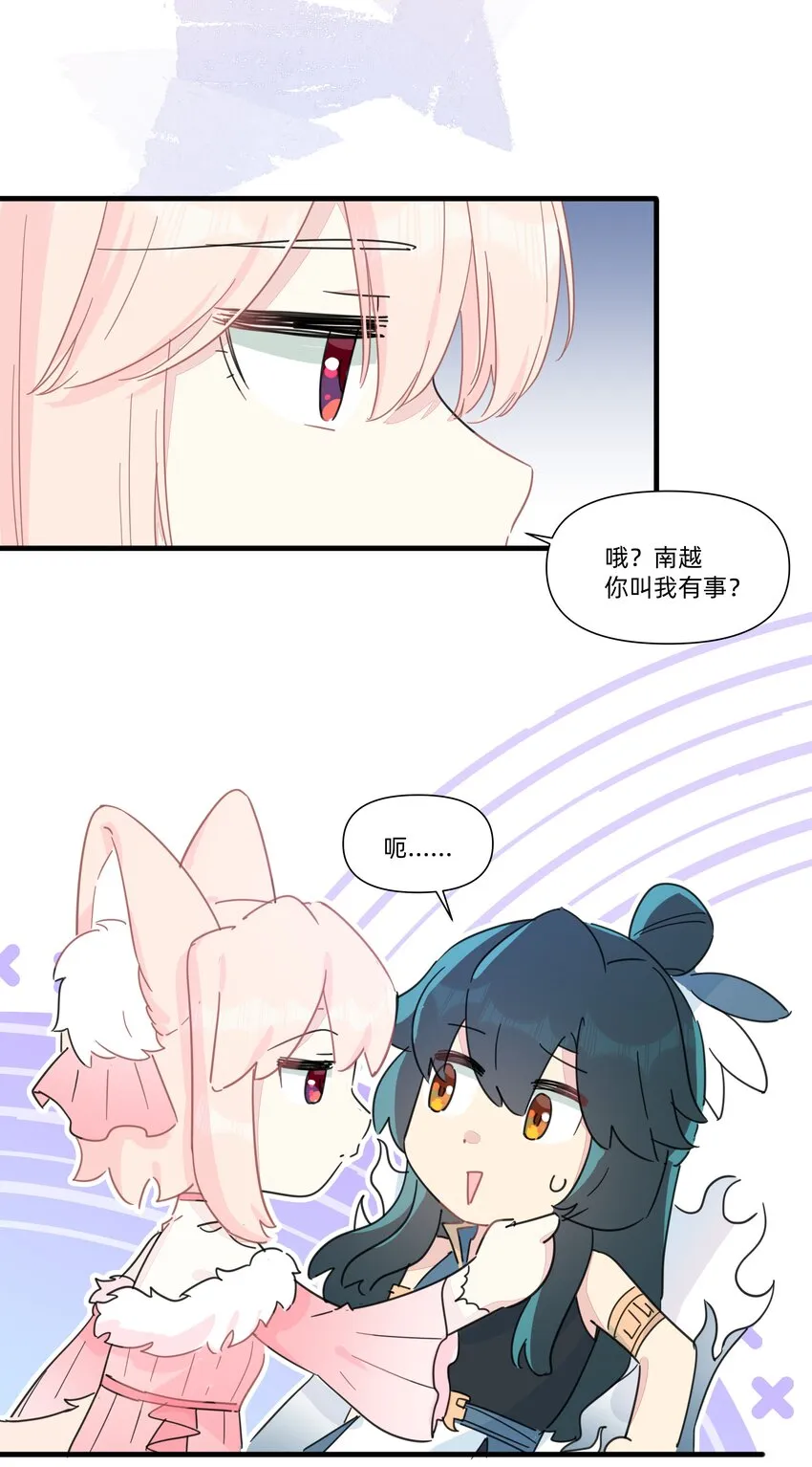 126 热热的……软软的…… 第27页