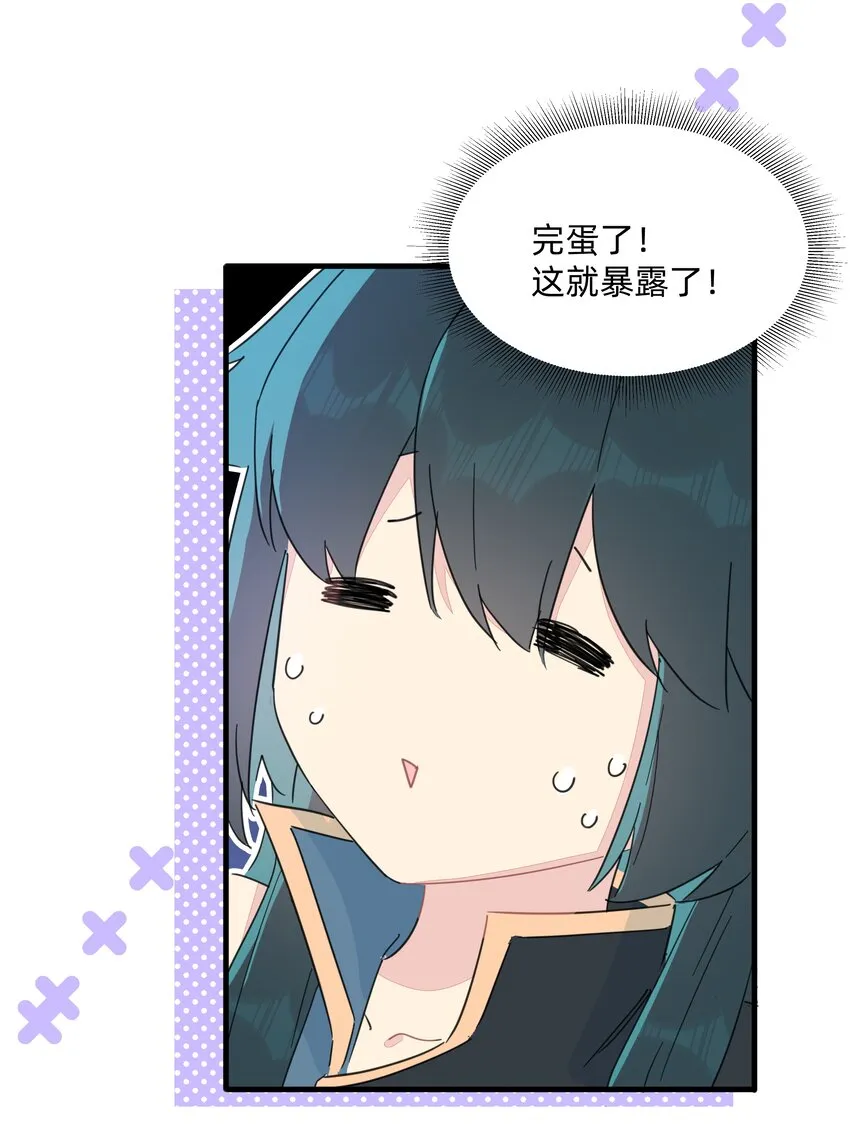 126 热热的……软软的…… 第28页