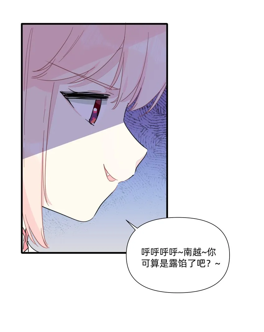 126 热热的……软软的…… 第29页
