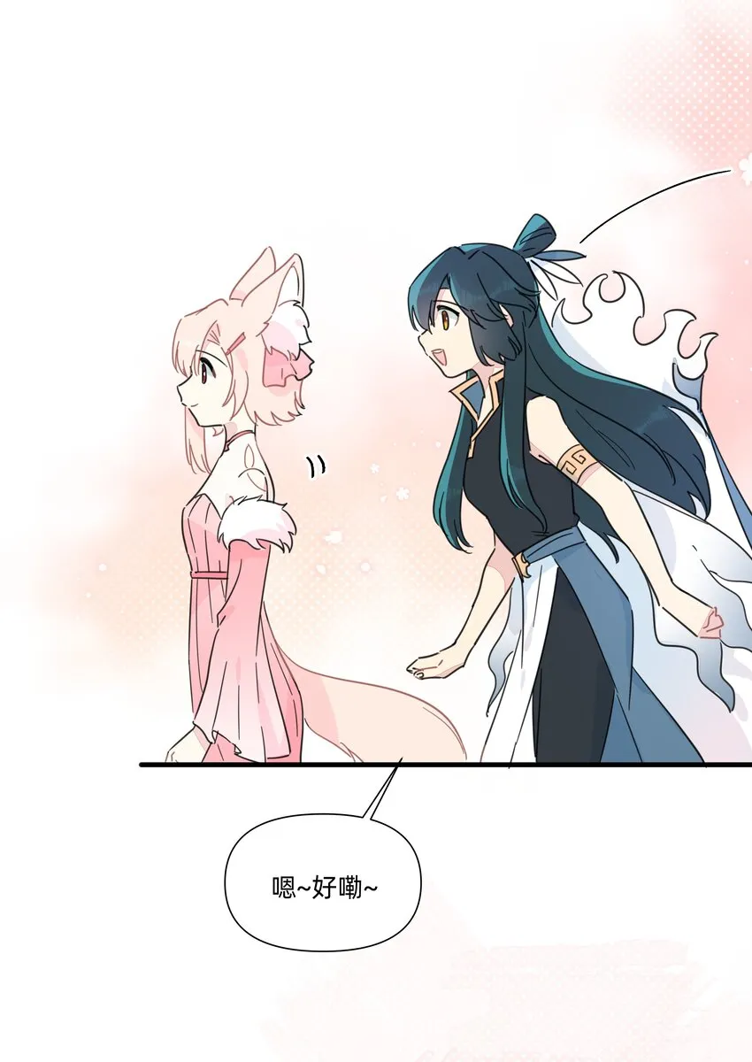 126 热热的……软软的…… 第34页