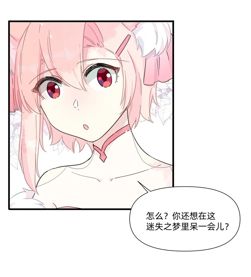 127 怎么可以这么随便的就…… 第3页