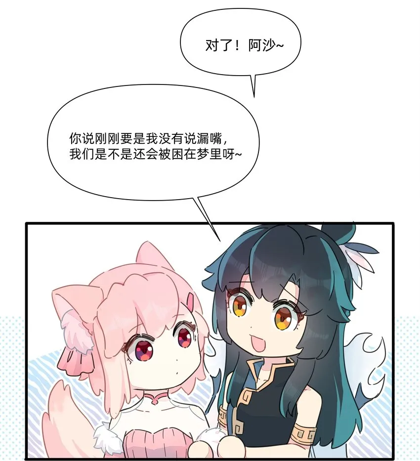 127 怎么可以这么随便的就…… 第5页