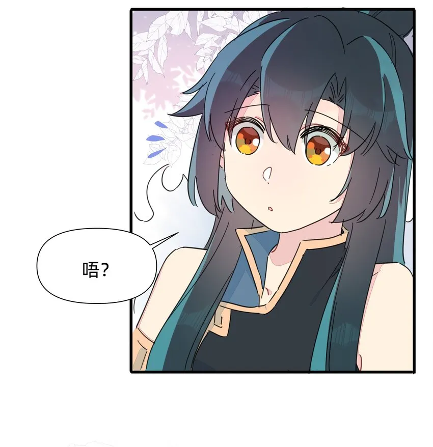 127 怎么可以这么随便的就…… 第11页