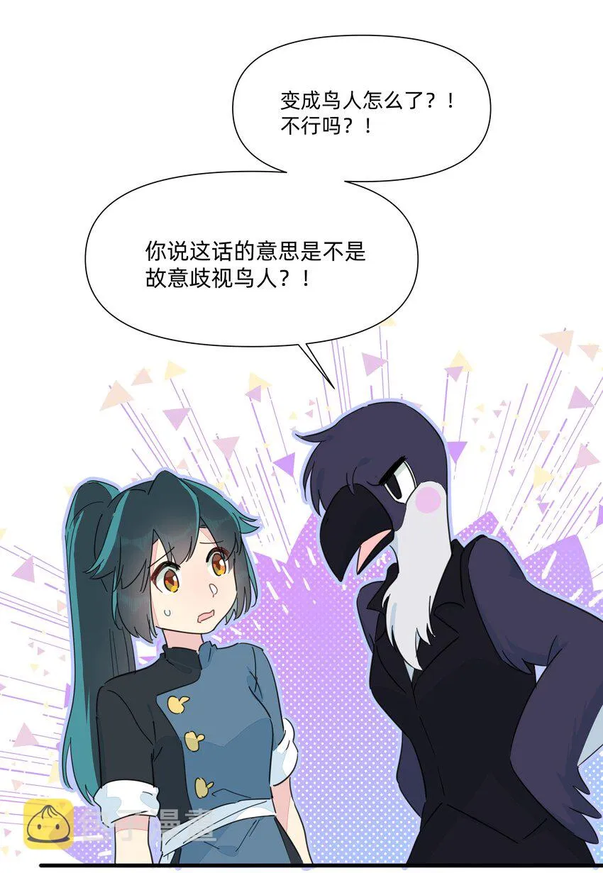 127 怎么可以这么随便的就…… 第22页