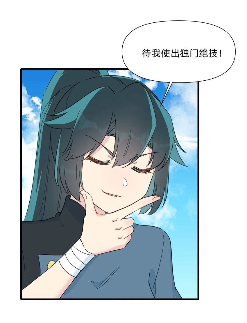 127 怎么可以这么随便的就…… 第35页