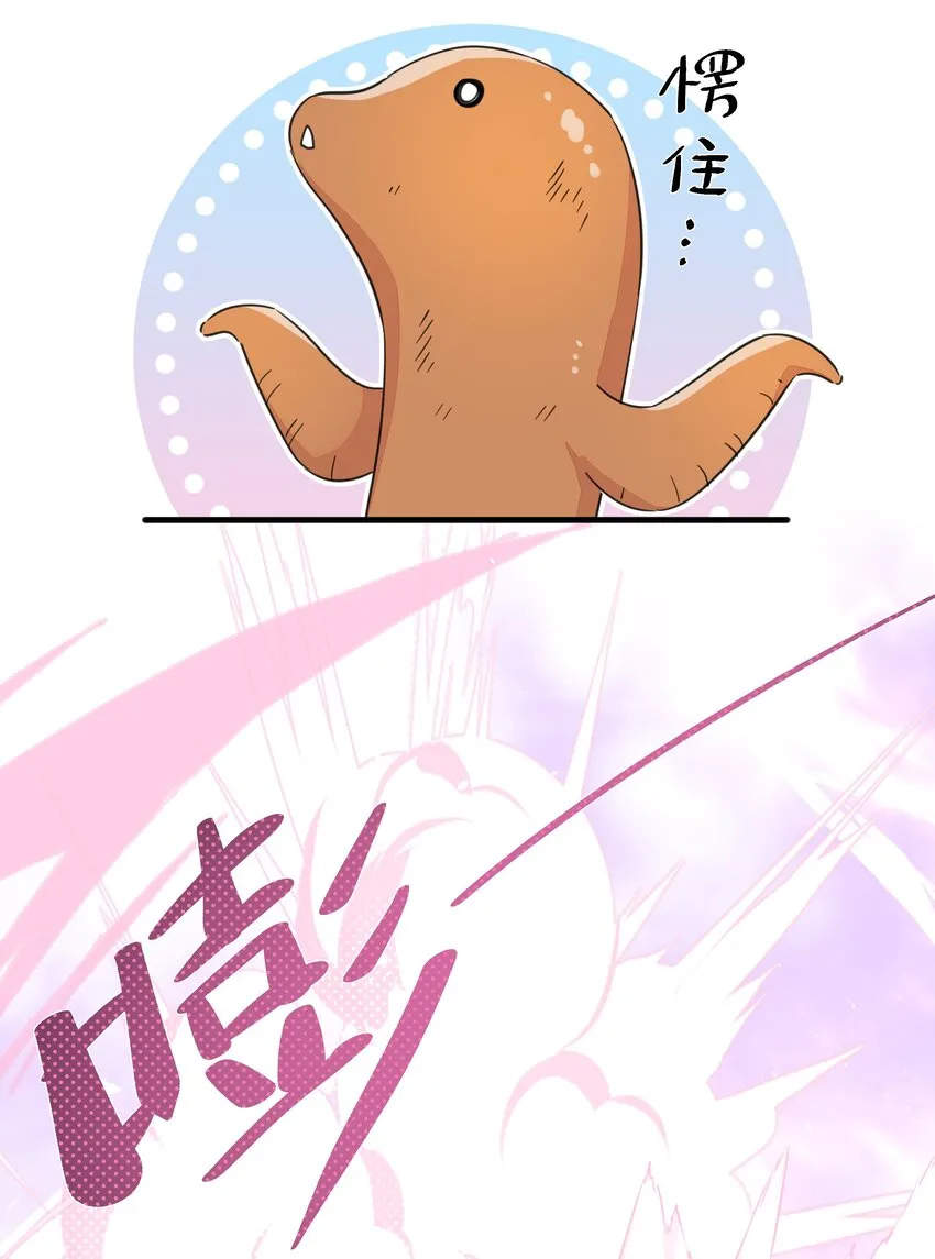 127 怎么可以这么随便的就…… 第39页