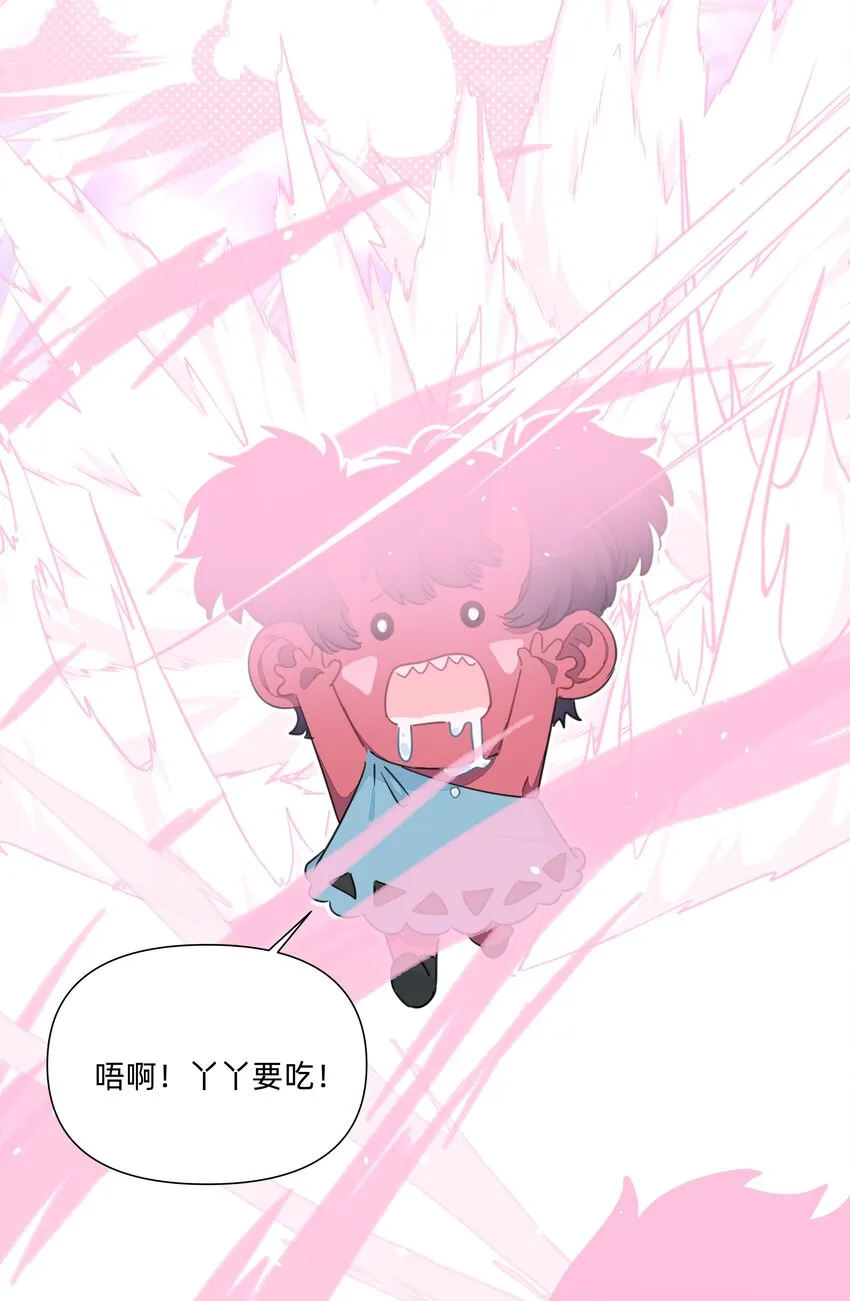 127 怎么可以这么随便的就…… 第40页