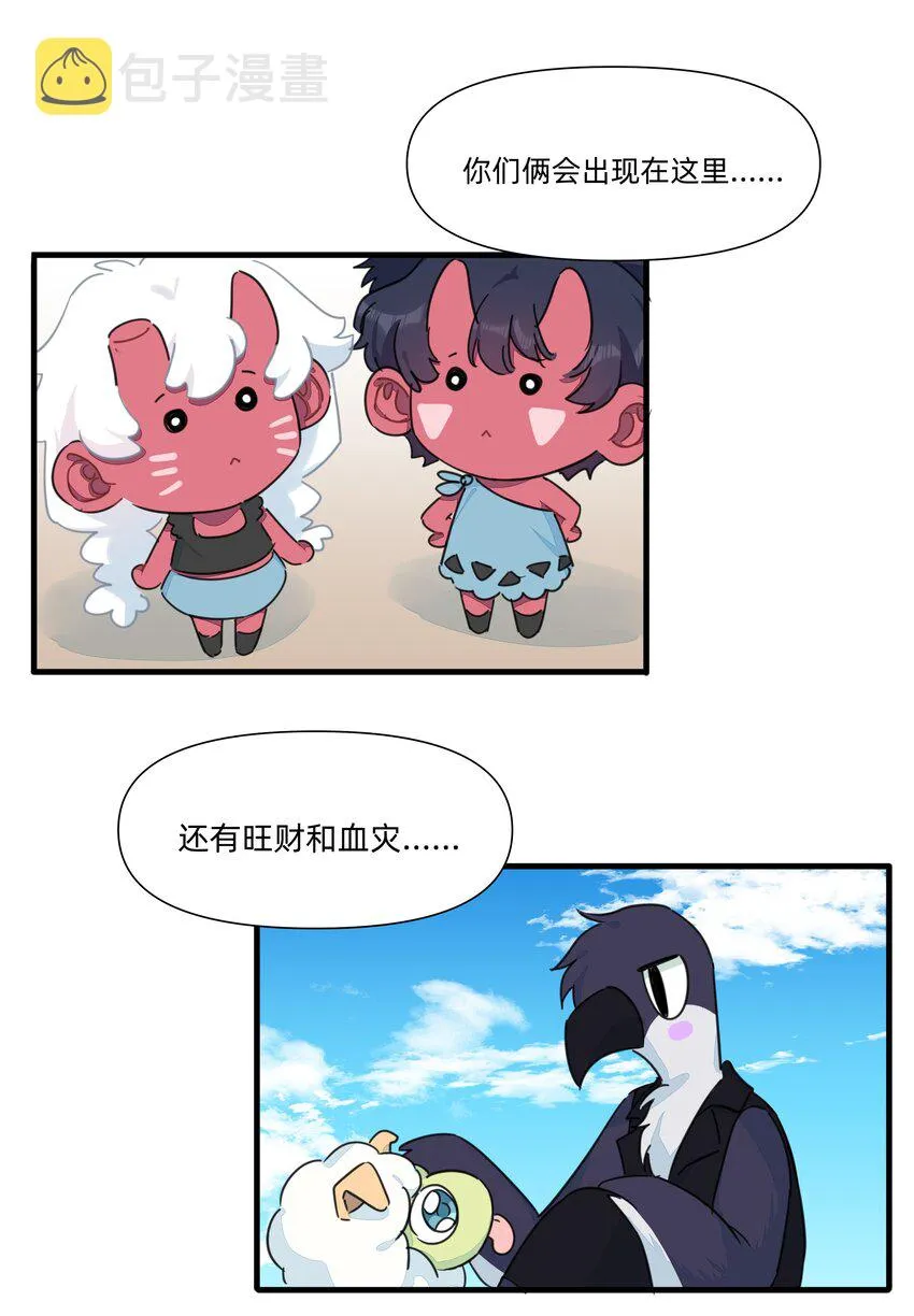 128 危机 第2页