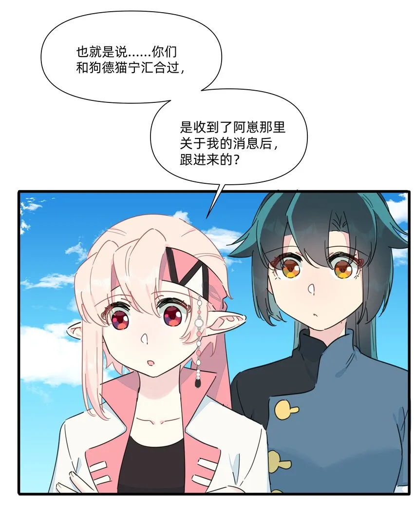 128 危机 第3页