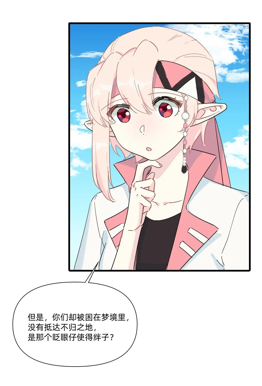 128 危机 第5页