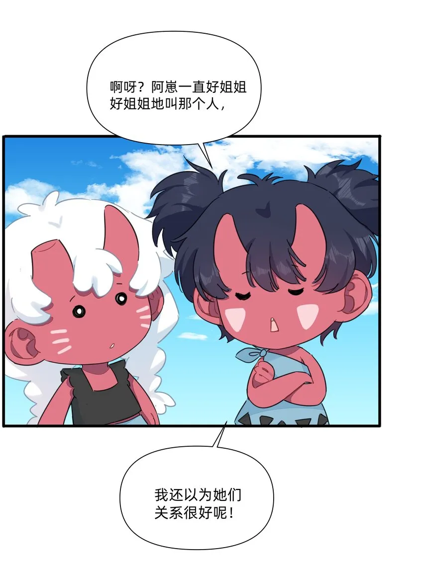 128 危机 第6页