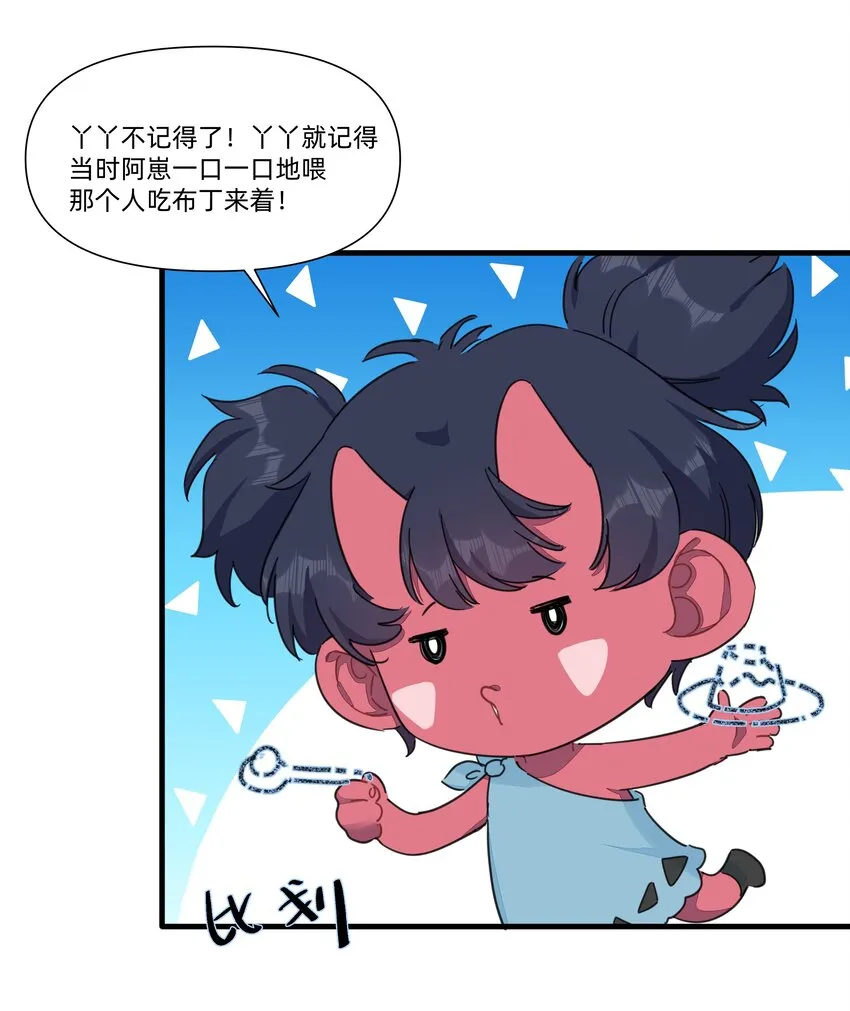 128 危机 第8页