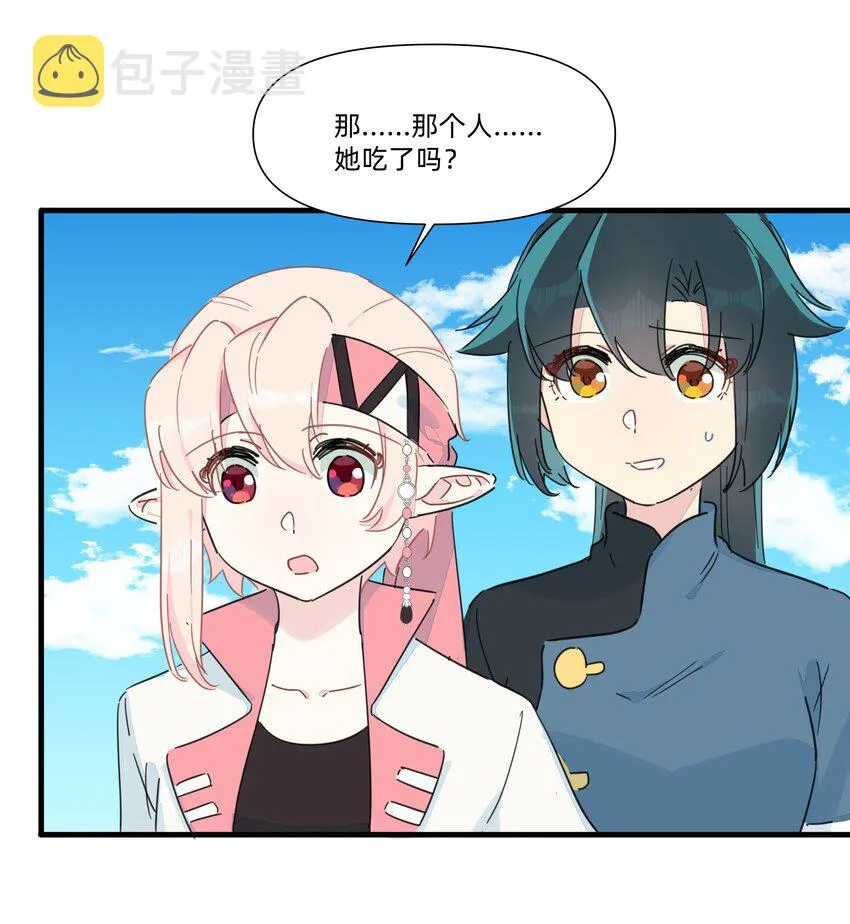 128 危机 第9页