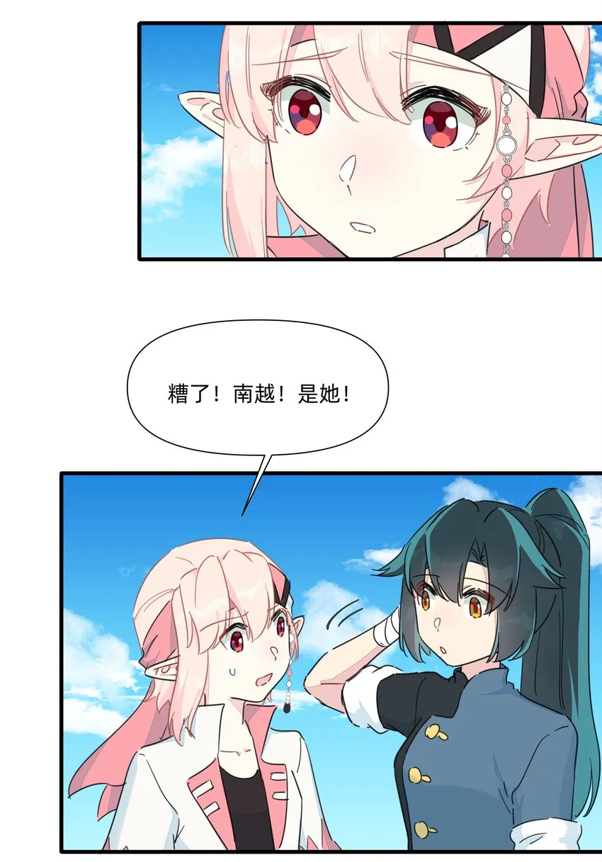 128 危机 第12页
