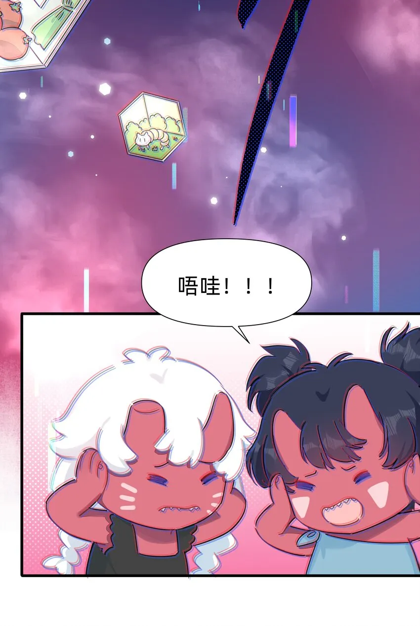 128 危机 第15页